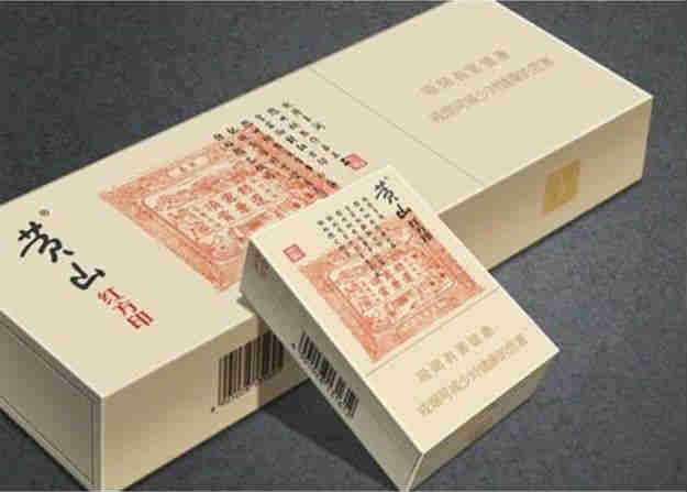 最新黃山香煙紅方印價(jià)格、煙評(píng)