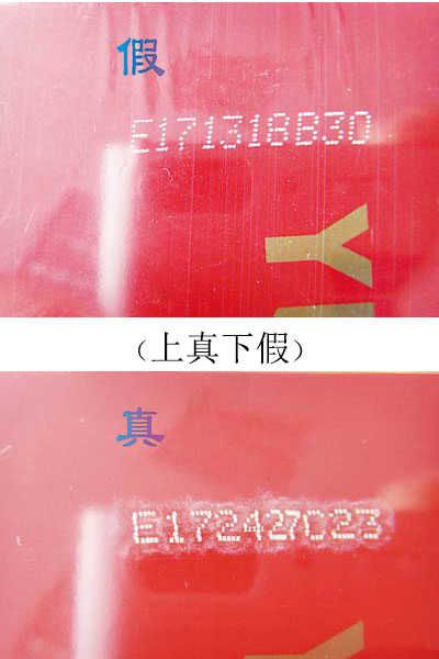 軟玉溪香煙真假辨別 質量追蹤碼