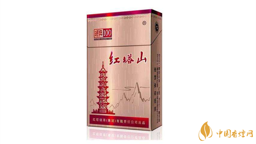 紅塔山硬經(jīng)典100真假香煙對(duì)比圖