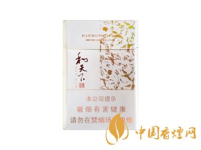 和天下香煙有幾種？2020和天下香煙價(jià)格一覽表