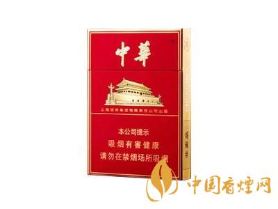 一包45元的中華香煙，成本多少錢?