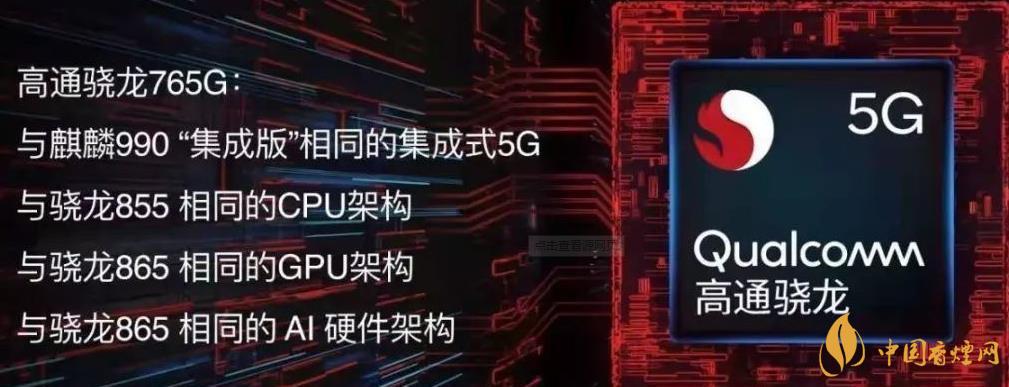 中興axon20新機(jī)搭載哪款處理器-中興AXON20值得入手嗎？