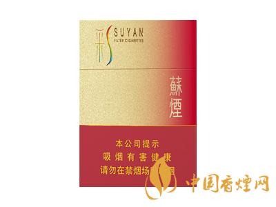 全國各省市的知名品牌香煙，你知道幾種？抽過幾種？