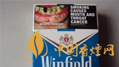 溫菲爾德煙多少錢一包？澳大利亞Winfield(溫菲爾德)香煙價(jià)格