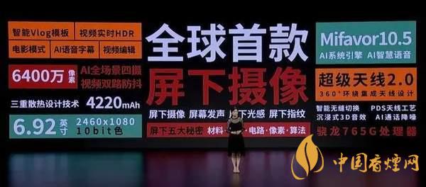 中興AXON20優(yōu)缺點(diǎn)是什么-性價比怎么樣？