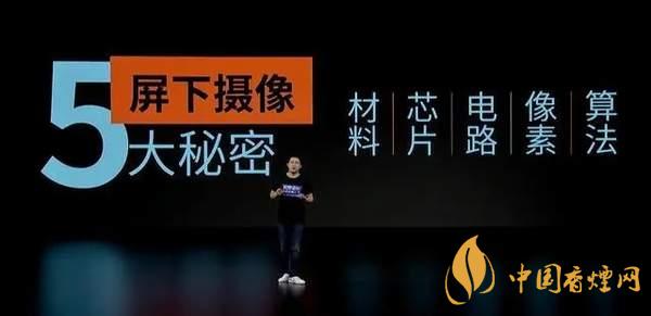 中興AXON20優(yōu)缺點(diǎn)是什么-性價比怎么樣？