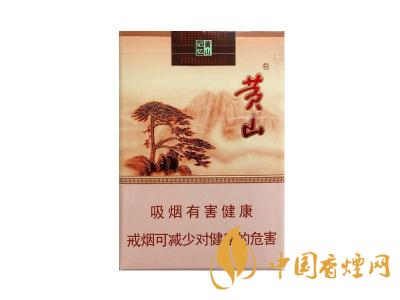 黃山記憶煙多少錢一包？黃山記憶有幾種？
