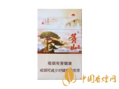 黃山記憶煙多少錢一包？黃山記憶有幾種？