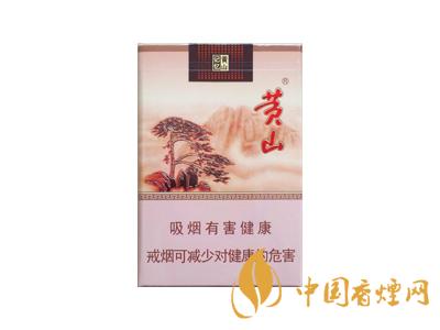 黃山記憶煙多少錢一包？黃山記憶有幾種？