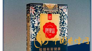 兩款阿里山景泰典藍(lán)價(jià)格有何區(qū)別？阿里山景泰典藍(lán)價(jià)格對比及圖片