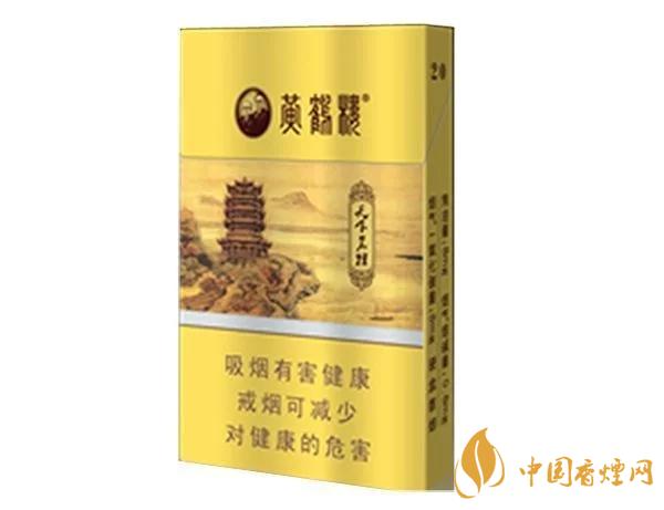 2020上半年賣的最好的細支煙，前十名都有誰?