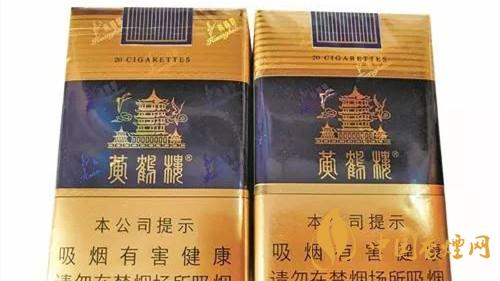 黃鶴樓軟藍(lán)真假煙如何辨？黃鶴樓軟藍(lán)真假鑒別
