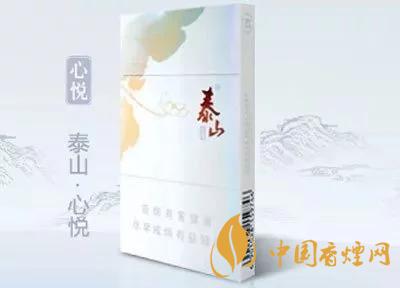 2020上半年賣的最好的細支煙，前十名都有誰?