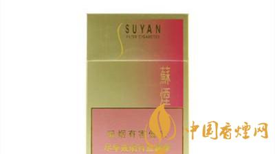 蘇煙金砂2一包多少錢？蘇煙金砂2價(jià)格圖表
