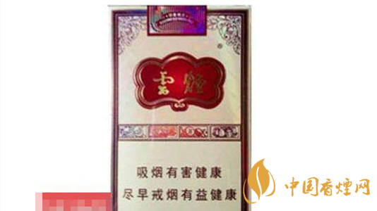 4款云煙印象煙莊，你都抽過幾款？