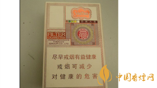 4款云煙印象煙莊，你都抽過幾款？
