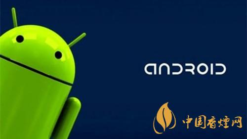 android11什么時(shí)候推送-安卓11新增了哪些功能？