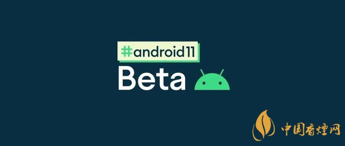 Android11Beta版-安卓11Beta版更新了什么功能？