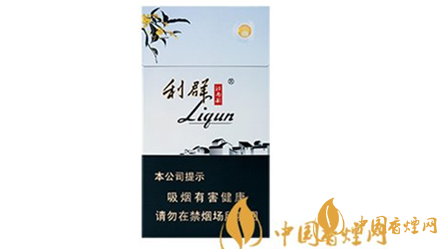 利群江南韻好抽嗎？利群江南韻口感包裝鑒賞