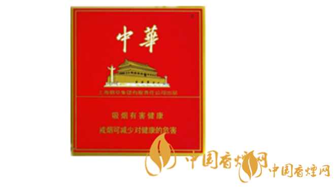 中華全開(kāi)式煙多少錢(qián)？2020中華全開(kāi)式煙最新價(jià)位