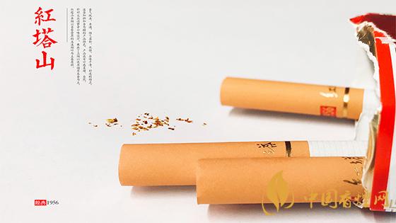 紅塔山1956軟包價(jià)格？2020紅塔山1956香煙價(jià)格表和圖片