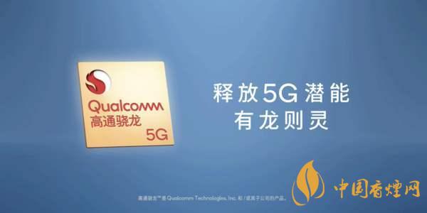 驍龍875架構(gòu)是不是a78？驍龍875采用什么架構(gòu)？