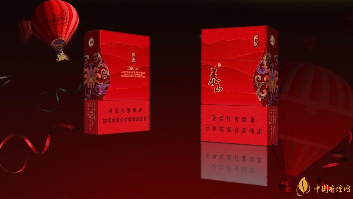 2020泰山新品多少錢一盒？2020泰山新品價(jià)格表和圖片