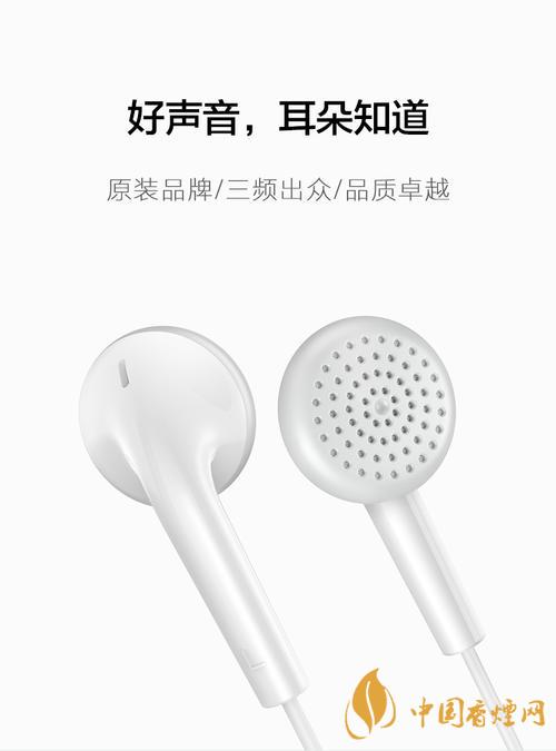 vivoy51s有配耳機嗎？vivoy51s原裝耳機是哪款？