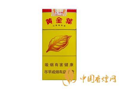 黃金葉大金圓多少錢一包？2020黃金葉大金圓價格表圖