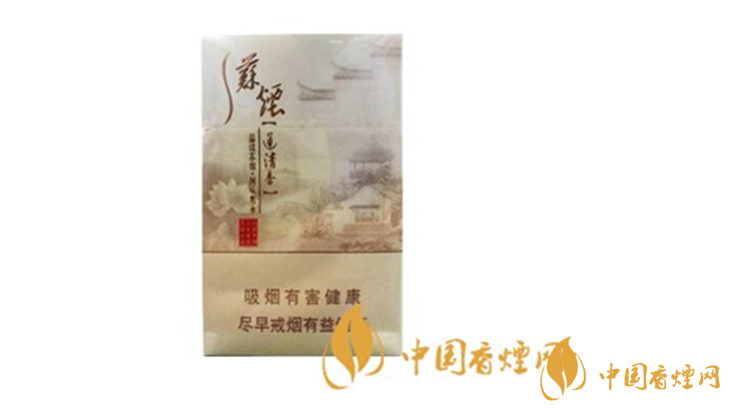 蘇煙瑞星蓮清香多少錢一包？蘇煙瑞星蓮清香2020最新價(jià)格