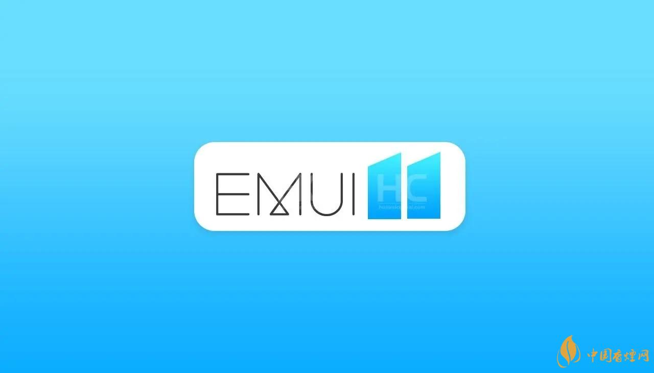 emui11什么時(shí)候更新？EMUI11更新時(shí)間公布