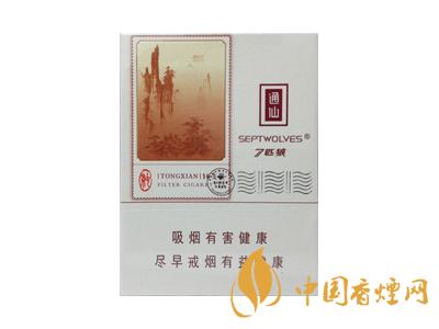七匹狼通仙香煙有幾種？2020七匹狼通仙香煙價格