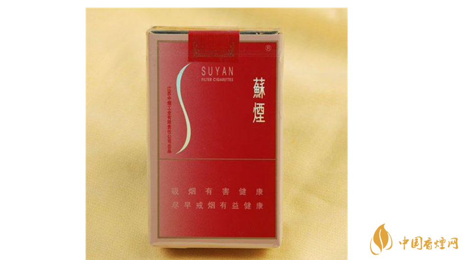 蘇煙金砂有幾種？2020年蘇煙金砂大全詳情