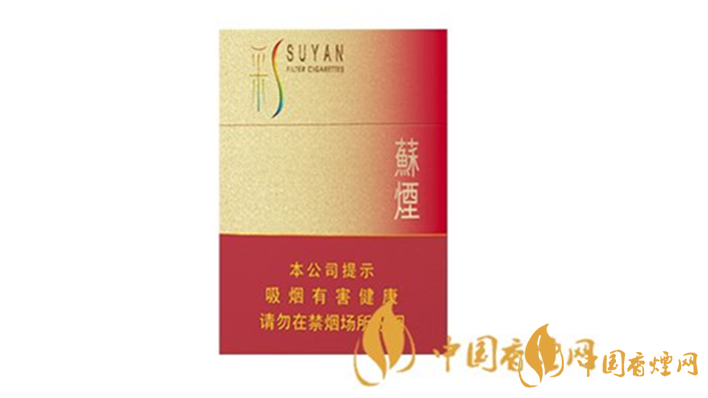 蘇煙硬彩中怎么樣？蘇煙硬彩中口感包裝賞析