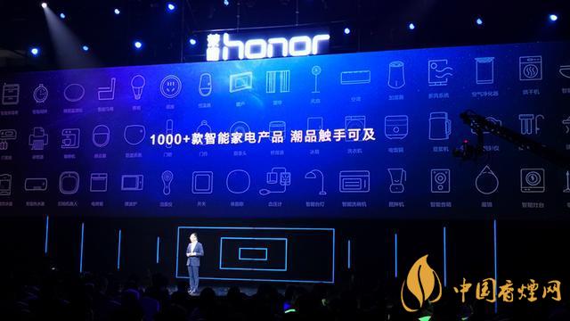 9.16華為榮耀秋季新品發(fā)布會(huì)2020-榮耀秋季新品發(fā)布會(huì)發(fā)布了哪些產(chǎn)品？