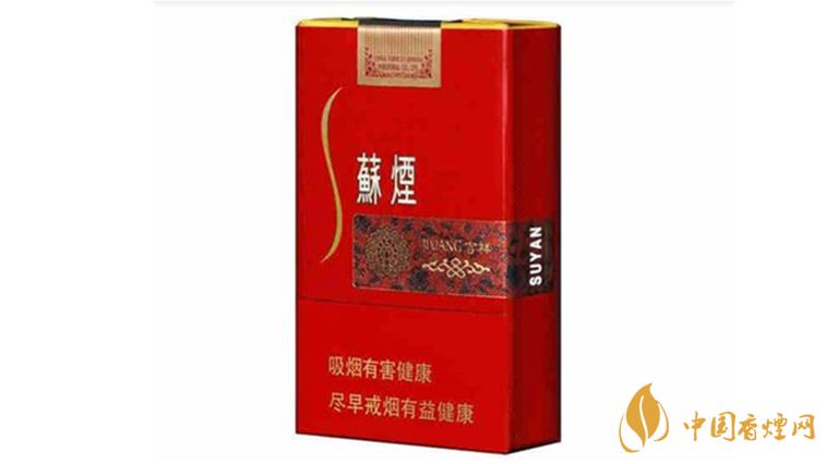 蘇煙吉祥怎么樣？蘇煙吉祥口感包裝測(cè)評(píng)