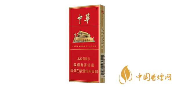 中華細(xì)支多少錢一包 中華細(xì)支香煙價格圖一覽