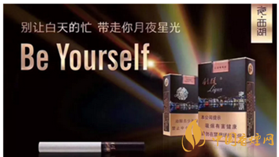 利群夜西湖怎么樣？利群夜江湖口感測評