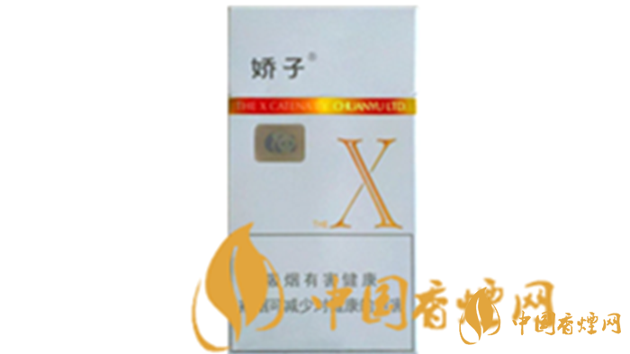 嬌子X多少錢一包？2020嬌子X最新報(bào)價(jià)