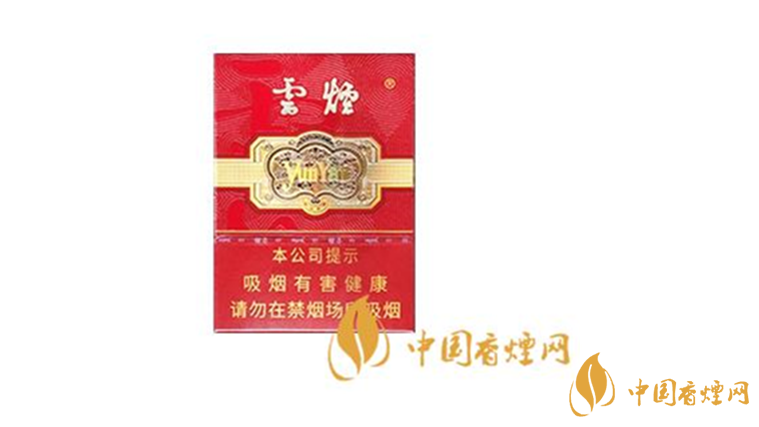 云煙中支金腰帶好抽嗎？云煙中支金腰帶口感賞析