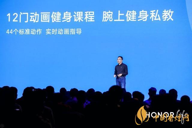 榮耀手表ES參數配置-華為榮耀手表ES參數配置詳情