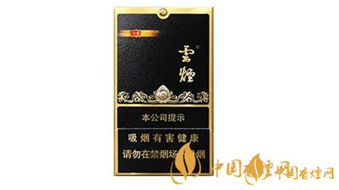 云煙黑金剛印象怎么樣？云煙黑金剛印象口感測評