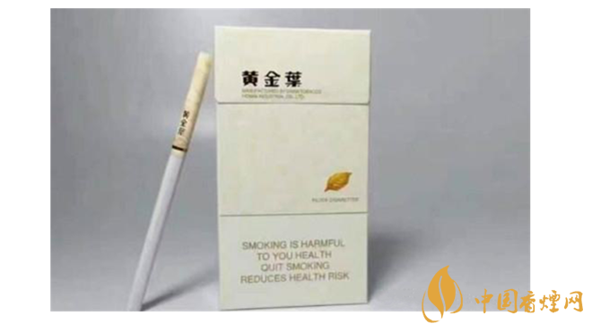 黃金葉細(xì)煙怎么樣？4款黃金葉細(xì)支煙推薦2020