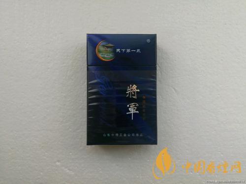 2020將軍香煙價格表圖大全一覽表