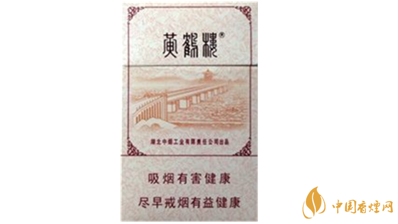 2025黃鶴樓香煙種類及價格大全