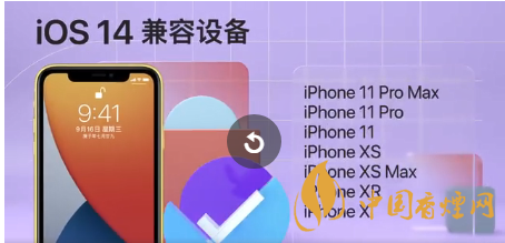 ios14正式版發(fā)燙怎么辦？蘋(píng)果手機(jī)升級(jí)ios14發(fā)燙解決方案