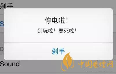 安卓手机充电提示音怎么改 Android个性化充电提示音修改教程