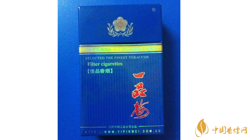 一品梅佳品藍(lán)香煙怎樣 一品梅佳品藍(lán)香煙口感測評(píng)