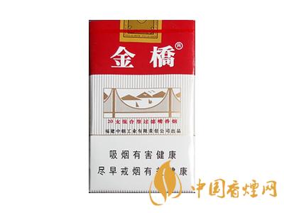 金橋香煙價(jià)格表圖 2020金橋香煙多少錢一包？