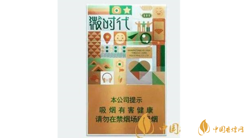 鉆石微時(shí)代香煙好抽嗎？鉆石微時(shí)代香煙口感包裝品鑒